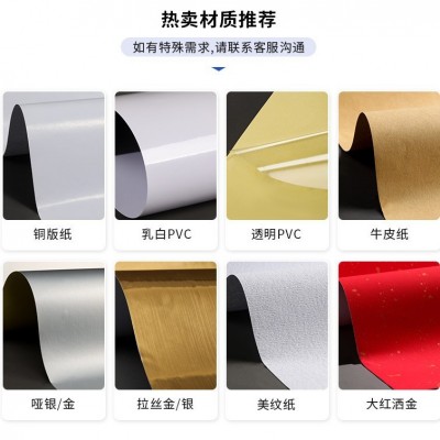 贴纸定制奶茶食品封口贴logo印刷奶茶杯卷筒不干胶标签定制贴纸图5