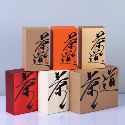 牛皮纸茶叶包装盒原色复古茶叶礼盒套装印刷logo茶叶盒子折叠空盒图3