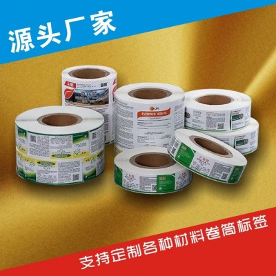 厂家卷筒不干胶标签定制彩色铜版纸印刷食品瓶贴条码定制印刷图3