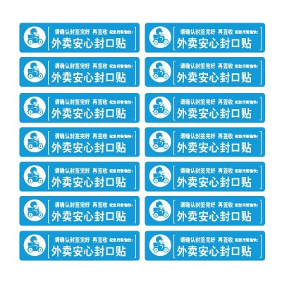 厂家卷筒不干胶标签定制彩色铜版纸印刷食品瓶贴条码定制印刷图5