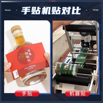 不干胶贴纸定制卷筒标签定做透明二维码logo印刷卷标封口贴不干胶图3