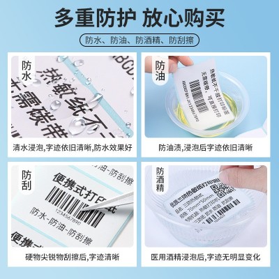 三防热敏纸标签纸铜板打印纸跨境不干胶标签贴纸卷100*10 0100×15图2