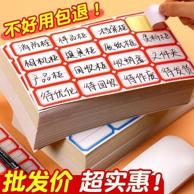 一和十的不干胶字格标签10格15格20格都有批发防伪条形 码防伪溯源图4