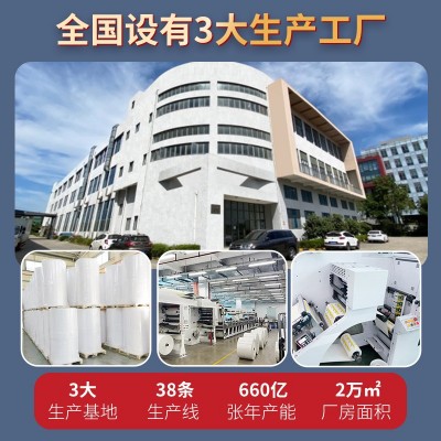 定制热敏合成纸标签 防水撕不烂不干胶贴纸冷库耐低温 五防热敏纸图4