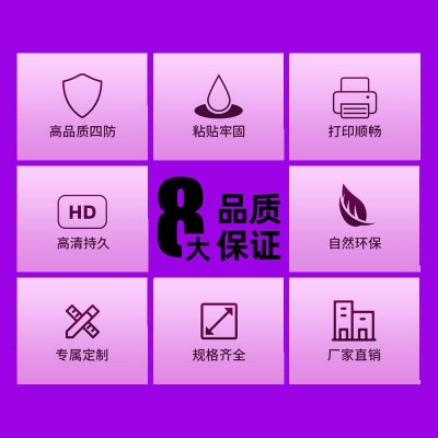 三防热敏纸50*30不干胶标签纸电子称纸条码标签热敏纸图4