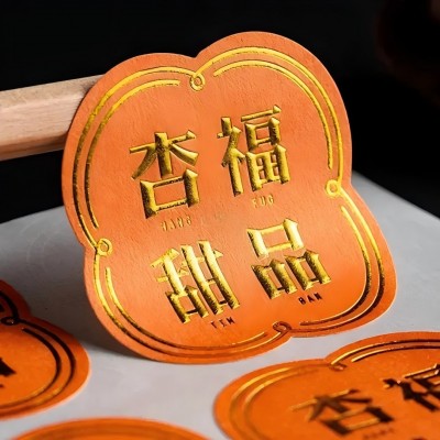 定制贴纸透明不干胶标签食品级铜版纸支持logo定做背胶防伪条形码图4