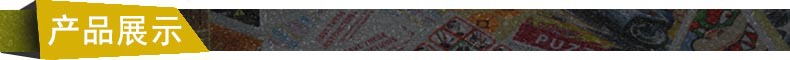 产品展示