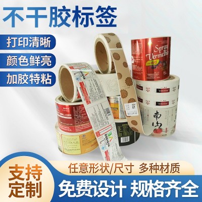 不干胶贴纸标签定制广告商标贴印刷二维码标签外卖封口透明不干胶图2