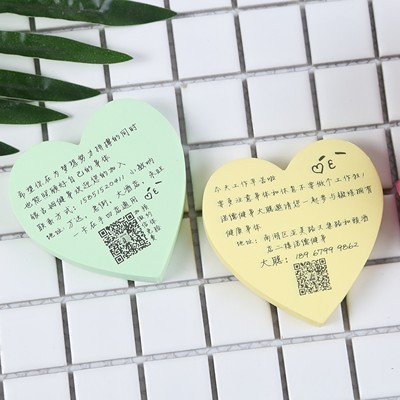 小广告便利贴制作LOGO二维码印图案便签本子定制房产贷款外卖贴纸图2