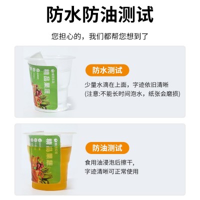 不干胶标签定制彩色印刷铜版纸热敏纸logo商标卡通ip贴纸标签厂家图3