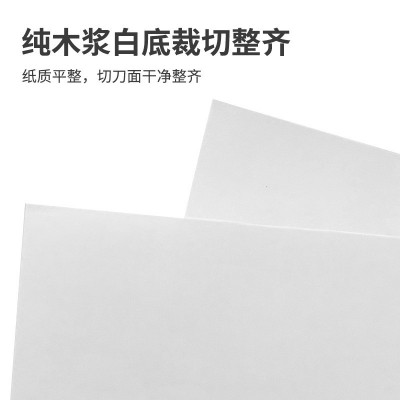 A4不干胶办公标签纸亮面哑面标签纸内切分割激光喷墨不干胶书写纸图2