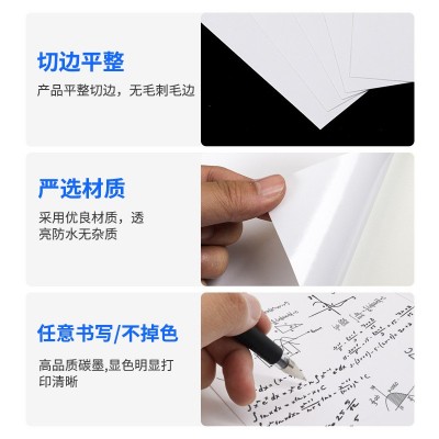 A4不干胶办公标签纸亮面哑面标签纸内切分割激光喷墨不干胶书写纸图3