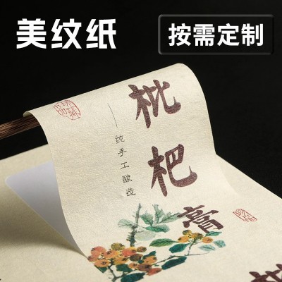 全友铜版纸不干胶茶标定制商标logoPVC透明自粘贴纸定制贴纸标签图5