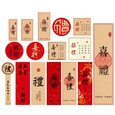 全友铜版纸不干胶茶标定制商标logoPVC透明自粘贴纸定制贴纸标签图3