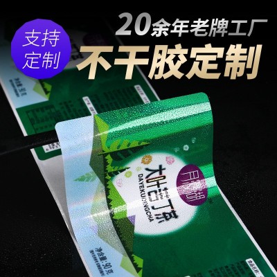 不干胶标签贴纸定制印刷PVC特种纸红酒标签设计LOGO封 口贴二维码图3