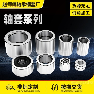 耐磨钢套外径70内径65高60工程机械配件轴套 GCR15轴套 耐磨铁套图2