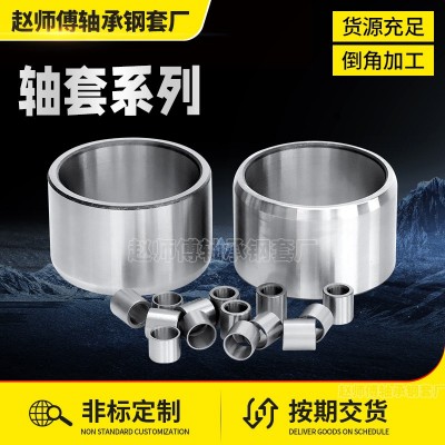 耐磨钢套外径70内径65高60工程机械配件轴套 GCR15轴套 耐磨铁套图3