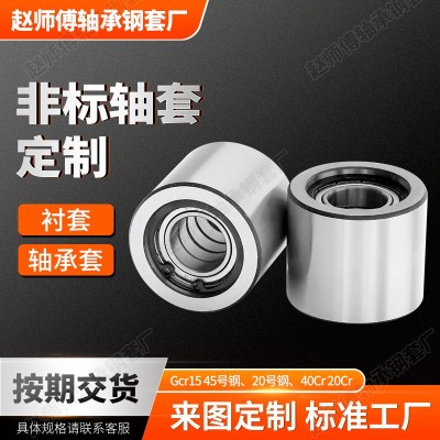 轴套衬套耐磨钢套轴承钢定位套工程机械五金配件耐磨轴承钢套现货图2