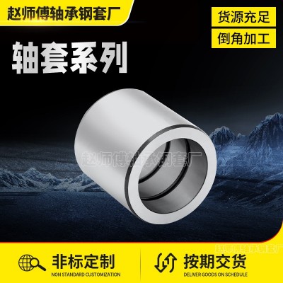 轴承钢套耐磨套搅拌机轴套空压机主套定位环垫圈碳钢钢套厂家批发图3