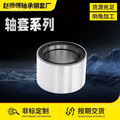 轴承钢套耐磨套搅拌机轴套空压机主套定位环垫圈碳钢钢套厂家批发图4