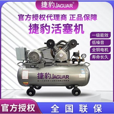佛山捷豹ET-80活塞式空压机5.5KW/7.5HP空气压缩机打静音静音款