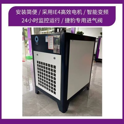 捷豹福星XS-75永磁变频螺杆压缩机 工业级空压机螺杆式气泵空气机图4