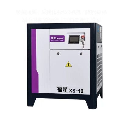 捷豹福星XS-75永磁变频螺杆压缩机 工业级空压机螺杆式气泵空气机图3