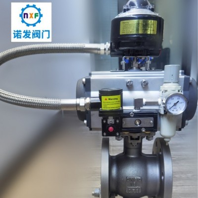 气动V型球造纸专用球阀泥清耐磨价格水阀优惠半厂家直销图3