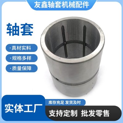 厂家现货 螺丝机内套50*65*60复合含油工程机械配件钢套铁套