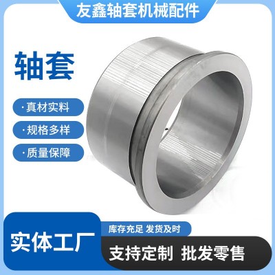 厂家现货 螺丝机内套50*65*60复合含油工程机械配件钢套铁套图5