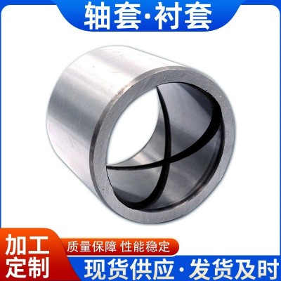 轴套轴承钢耐磨衬套减震内径75 80 85 90 100 110 120工程机械