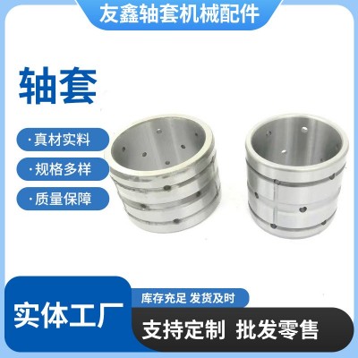 造纸机用轴套钢套衬套 60*75*60挖掘机滑动轴承内套厂家销售图4