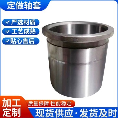 轴套轴承钢耐磨衬套减震内径75 80 85 90 100 110 120工程机械图2