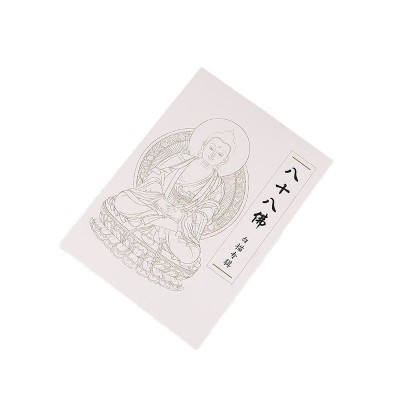 八十八佛描金画册佛像临摹本白底线稿线条手绘本佛家佛学修身养性图5