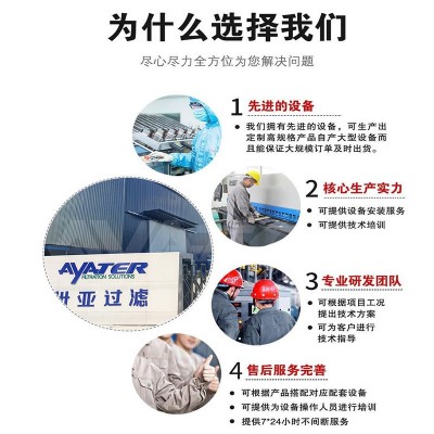 卅亚直销石英砂浅层砂过滤罐 活性炭全自动污水处理多介质过滤器图4