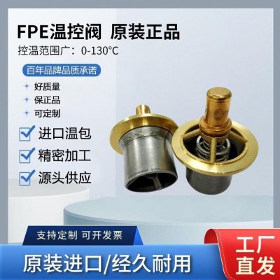 美国原装进口FPE适配复盛SA120空压机配件温控阀芯密封耐用工业图4