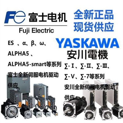 UTMAH-15ASB编码器SGMG-13ASACB SGMG-13ASACC R88M-K400 30H-S2-Z图3