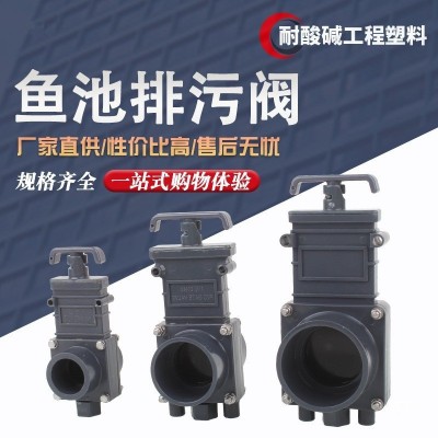 CPVC管插板阀塑料闸阀手动刀阀拉阀UPVC闸阀法兰闸板阀DN32-DN150图3