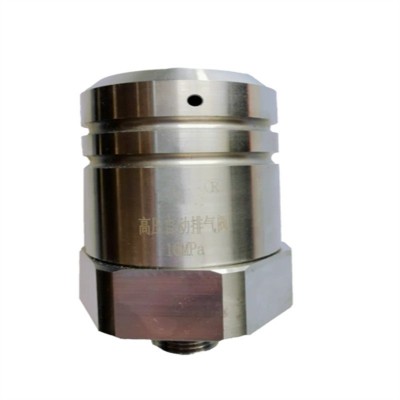 XSWPQ-10/16-S高压排气阀304不锈钢316放气阀XSWPQ-15/16-S排空阀图2
