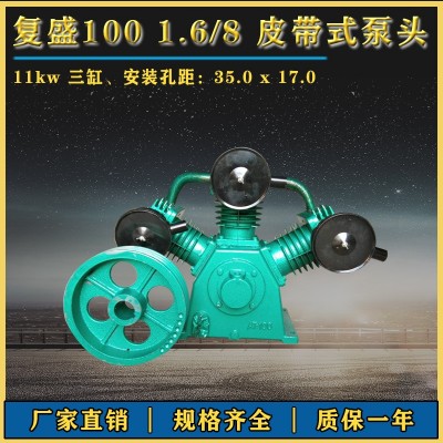 中型气泵头高低压 复盛绿空压机泵头阀组式耐高温 三缸空压机泵头图3