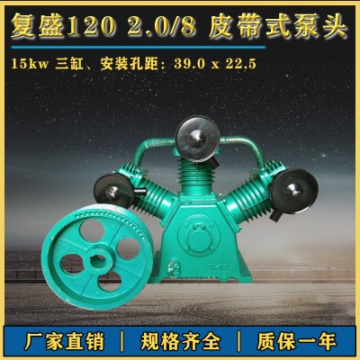 中型气泵头高低压 复盛绿空压机泵头阀组式耐高温 三缸空压机泵头图2