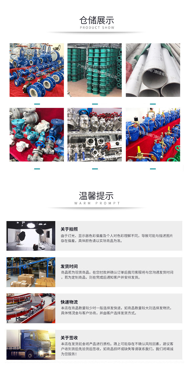 2022越海详情无联系方式_03