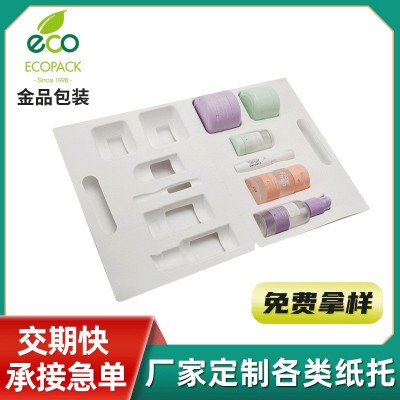 电子产品纸托纸 塑内衬防潮防震环保化妆品包装干压纸浆纸 托定制