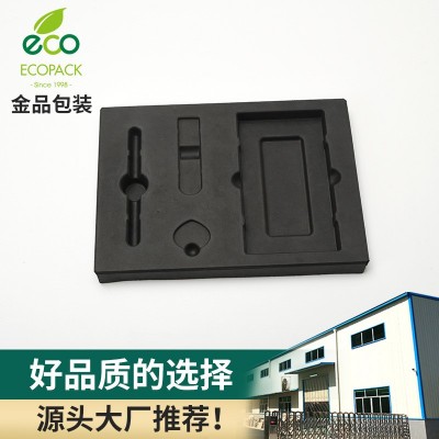 定制黑色湿压纸浆内衬护理美甲器甘蔗纸纸塑定做易降解内包 装纸托