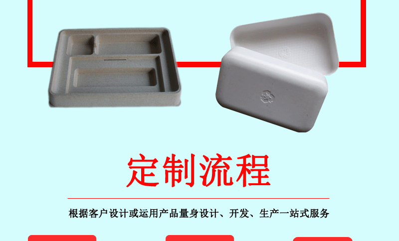 育苗杯详情页_02