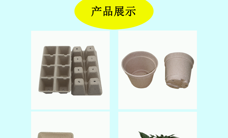 育苗杯详情页_05