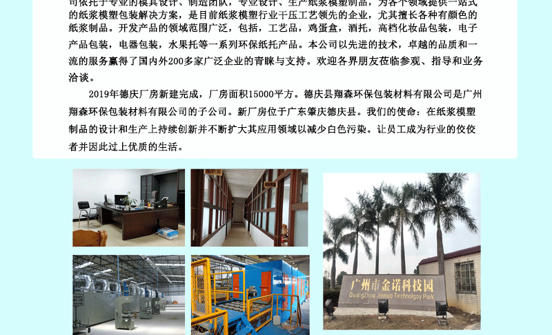 育苗杯详情页_08