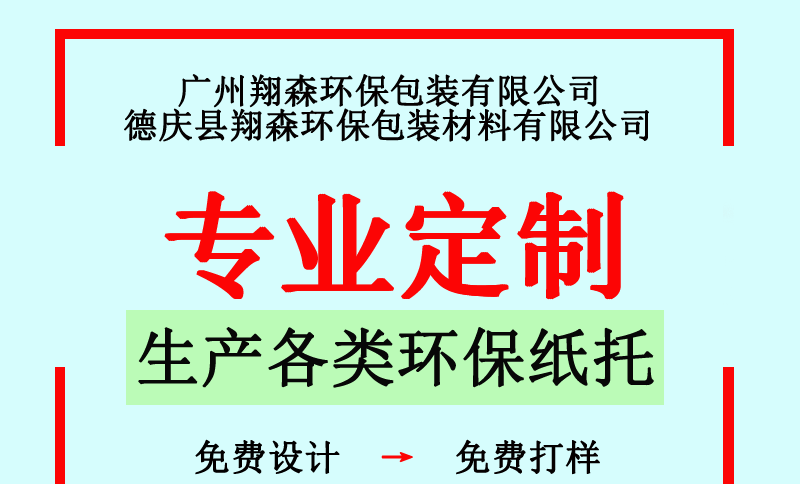 育苗杯详情页_01