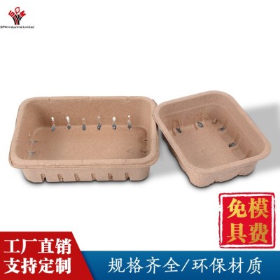 环保全降解纸浆果篮一次性樱桃 草莓 车厘子托盘图5