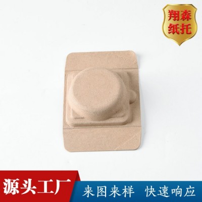 定制数码产品纸托 包装盒易降解干压纸内托纸浆模塑 相机纸浆内衬